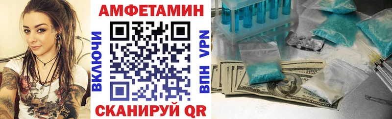 АМФЕТАМИН Розовый  где продают наркотики  Реутов 