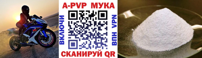 mega ТОР  Реутов  A PVP кристаллы  где найти наркотики 