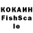 Метадон кристалл AG ISHCHENKO