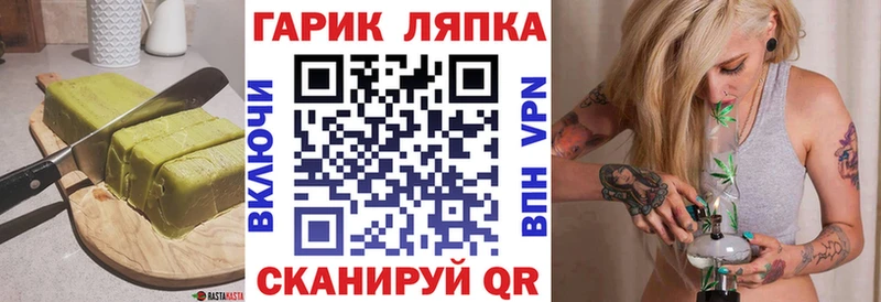 Canna-Cookies марихуана  Реутов 