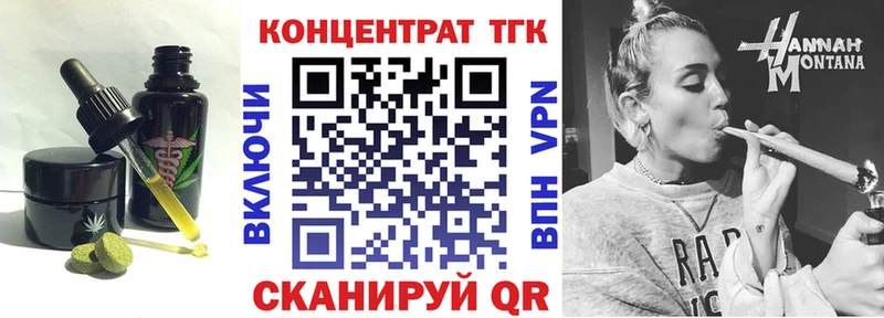 Cannafood конопля Реутов