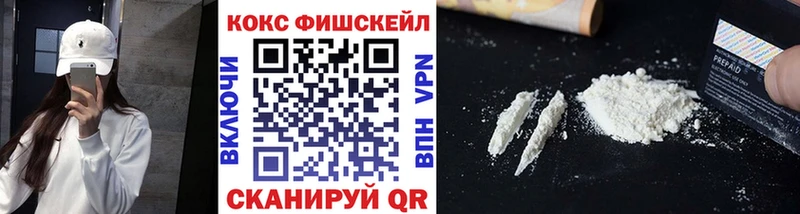 КОКАИН VHQ  купить наркоту  МЕГА ссылки  Реутов 