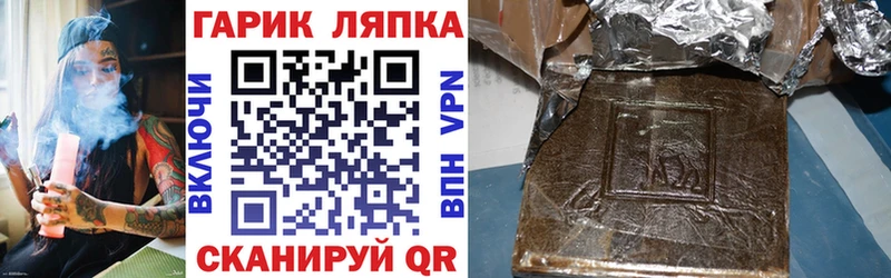цена наркотик  Реутов  Гашиш Cannabis 