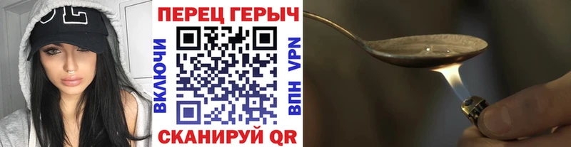 Героин Heroin  наркота  Реутов 