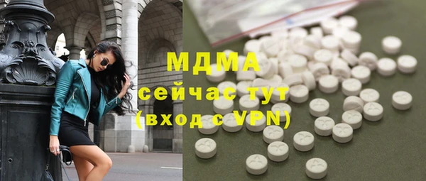 спайс Белокуриха
