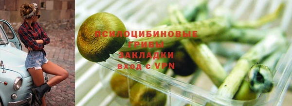 гашишное масло Беломорск