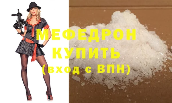 спайс Белокуриха