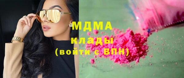 гашишное масло Беломорск