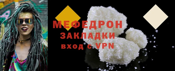 спайс Белокуриха