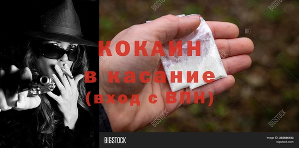 гашишное масло Беломорск