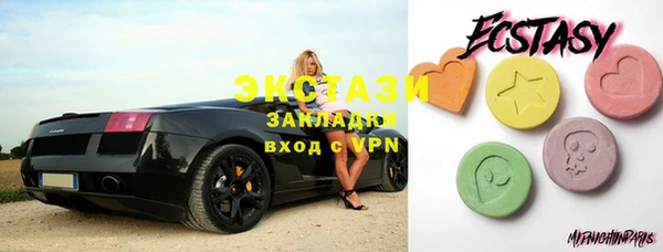 спайс Белокуриха