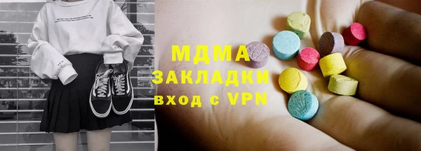 гашишное масло Беломорск
