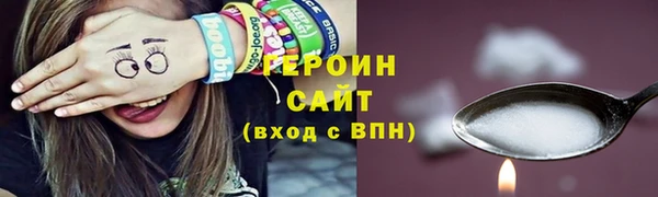 спайс Белокуриха