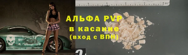 спайс Белокуриха