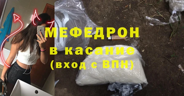 спайс Белокуриха