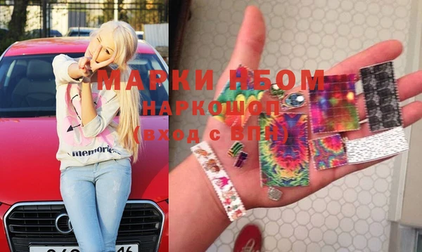 спайс Белокуриха