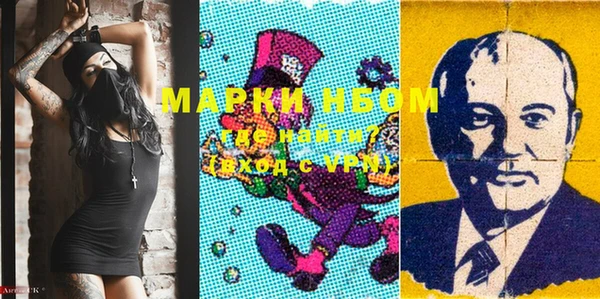гашишное масло Беломорск