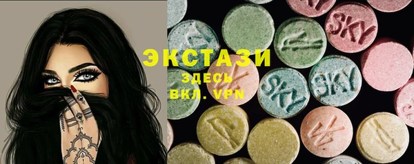 спайс Белокуриха