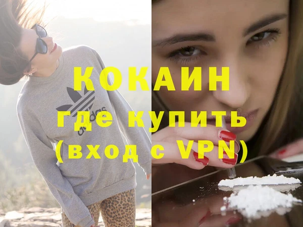 гашишное масло Беломорск