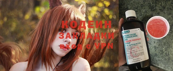 спайс Белокуриха