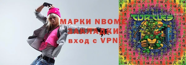 гашишное масло Беломорск