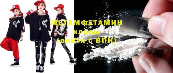 спайс Белокуриха