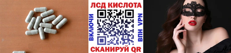 LSD-25 экстази кислота  цена   Реутов 