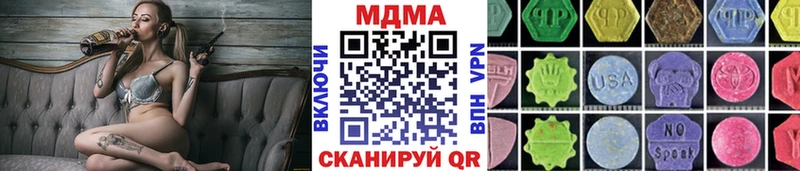 МДМА кристаллы  кракен tor  Реутов 