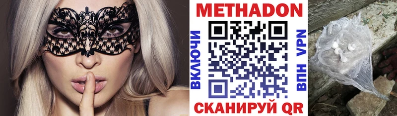ссылка на мегу ONION цены Реутов Метадон VHQ