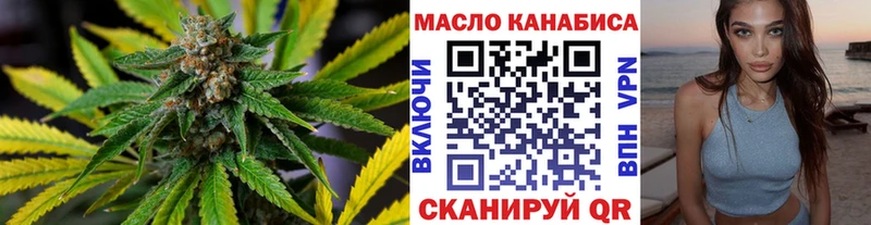 ТГК вейп  Реутов 